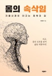 조준호이비인후과의원