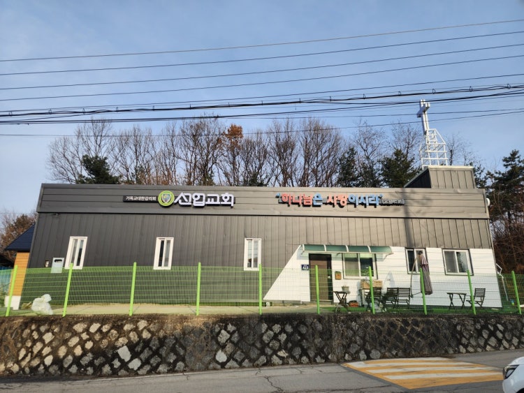 선업교회 사진 1