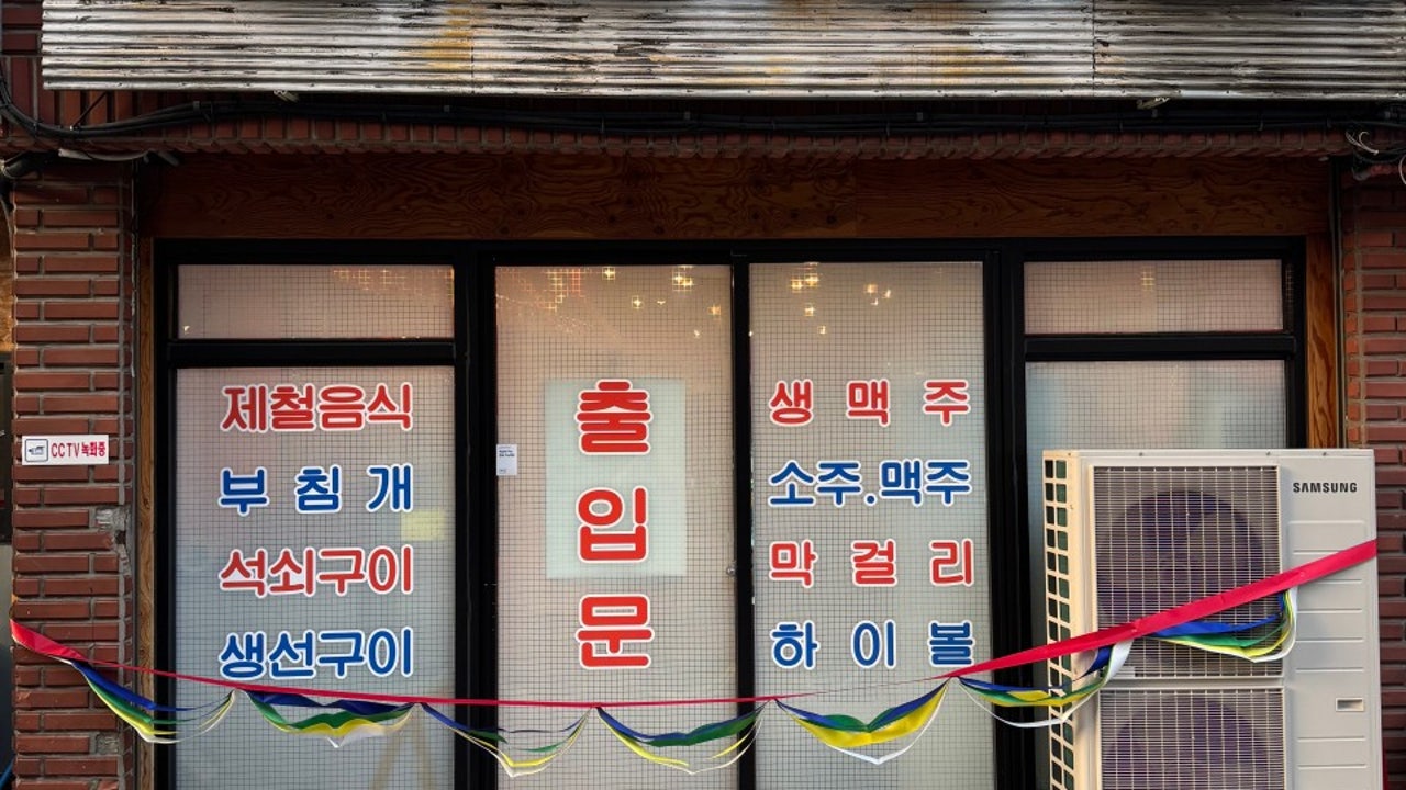 노지포차