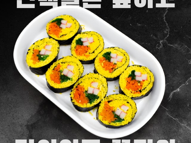 강릉역맛집 마키김밥 교동본점