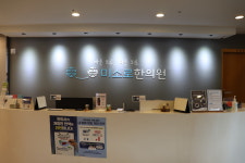 미소로한의원 대전