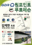 김제현 MOTION GOLF ACADEMY