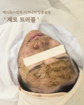 메디유스킨