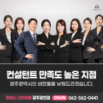 쥬비스 광주광천점