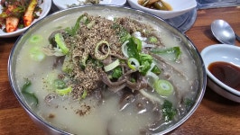 서귀포토속촌