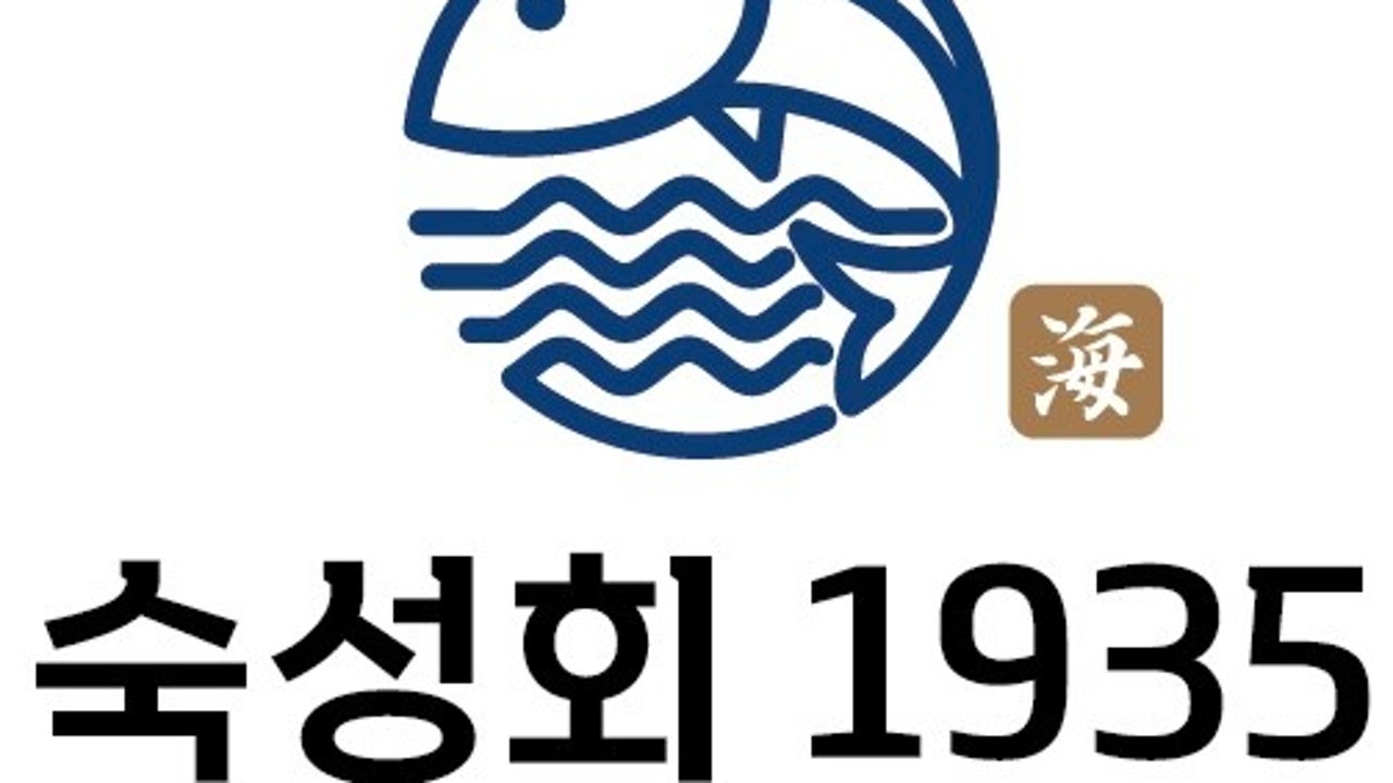 숙성회1935