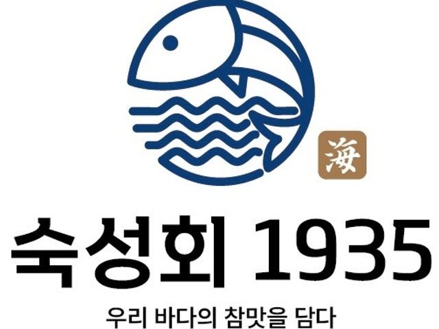 숙성회1935