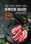 무한육채미 파주운정점