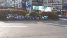 부평시장로타리지하상가