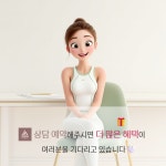 어스짐레이디 헬스&PT