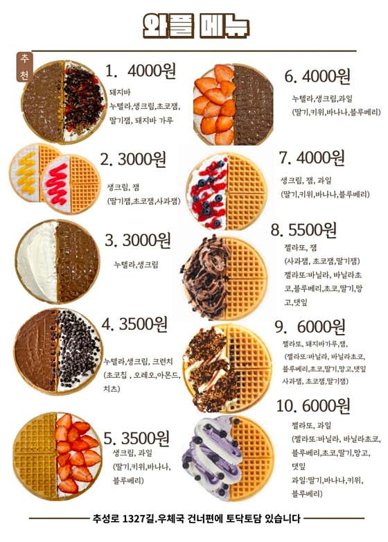 토닥토담 사진