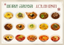 옵티멈존PC카페 금광2호점