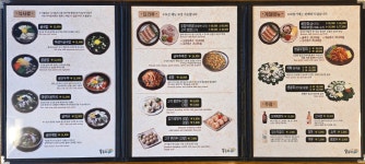 굴토리
