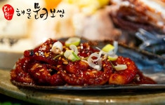 대왕해물문어보쌈 삼산점
