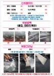카폐인워시 청주지점