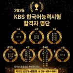 리드인 신도림e편한점