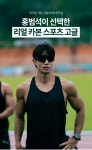 이노티안경 계룡대실점