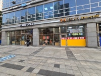 정성공인중개사사무소