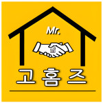고홈즈부동산중개