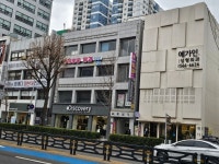 이로움치과의원