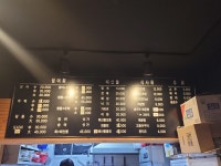 여월수산