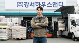 강서하우스앤디