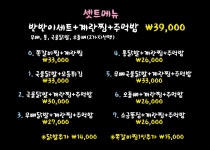 신홍닭발 안산본점