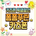 KT 친절텔레콤 구로역점