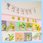 의료법인제영의료재단다사랑요양병원(신관) | 한사랑요양병원