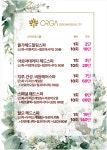 올가드림뷰티정읍사점 | 올가드림뷰티 김제본점