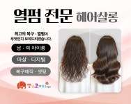 빨간코끼리 두암점