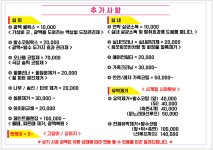 카폐인워시 청주지점