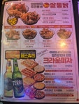 크라운호프 인천시청점