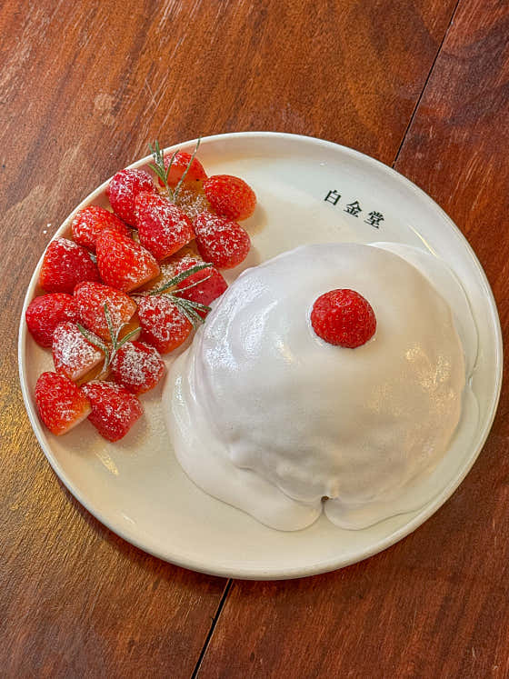 백금당 판교점 사진