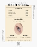 오너프스튜디오 전주