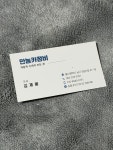 만능카정비