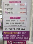 큐사랑