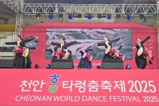 한국전통무용학원