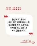 MY 바디맵 체형분석운동센터