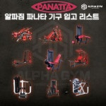 알파짐 수원인계점