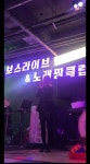보스라이브708090노래짱클럽