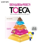 삼성영어 엑스포1단지학습관