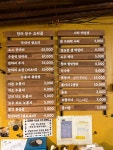 한터장수오리골