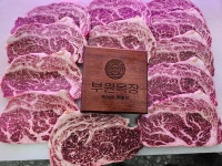 부원목장축산물판매장 용봉동점