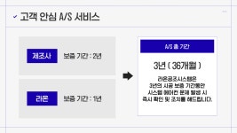 라온공조시스템