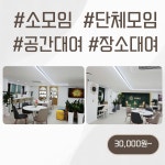 클라운지광진 | 클라운지 서울광진1호점