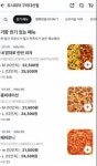 도시피자 구리다산점