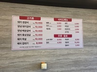 갈비애용