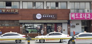 하눅베이커리 영천터미널점