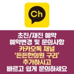든든한의원 구리
